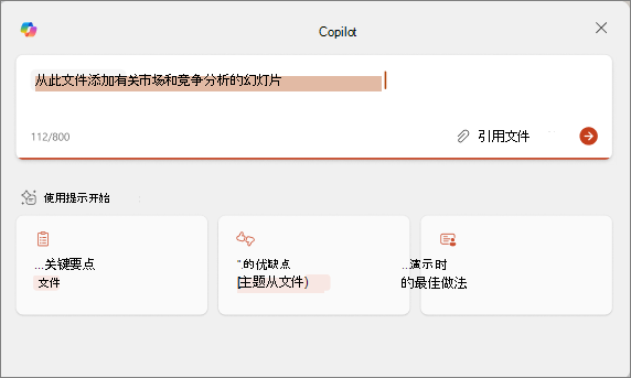 测试