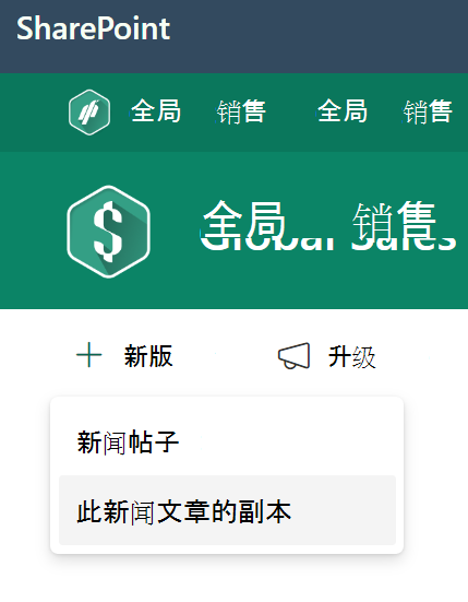制作新闻帖子的副本