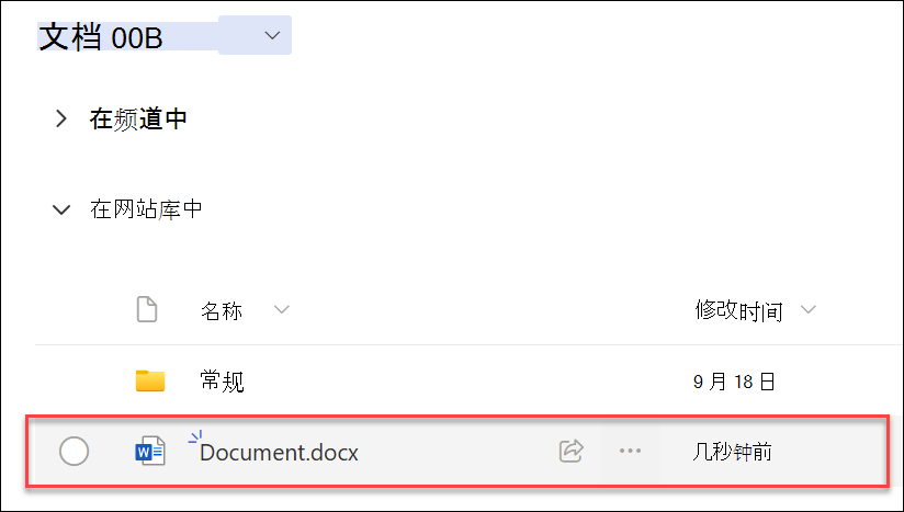 新建文件的屏幕截图