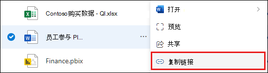 “与每个人共享”文件夹的屏幕截图