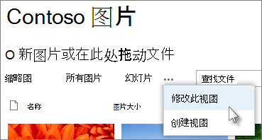 查看图片