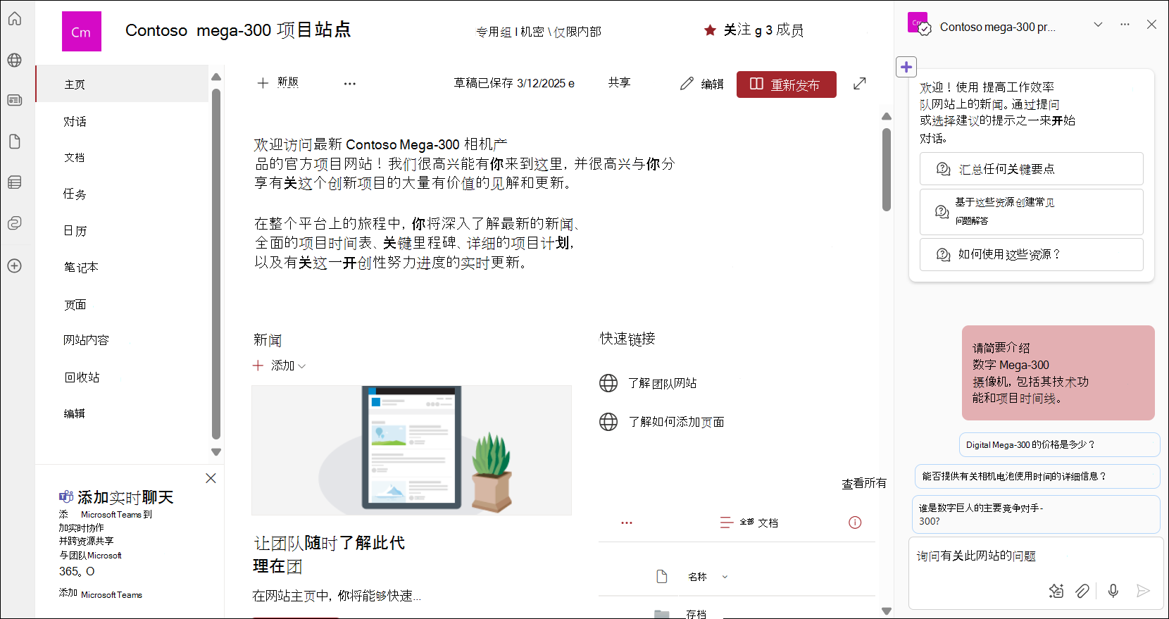 现成代理的屏幕截图