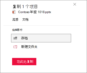 选择目标