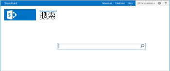 企业级搜索网站模板