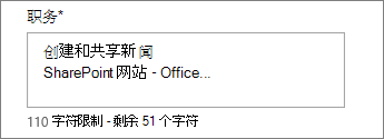 为新闻项添加标题