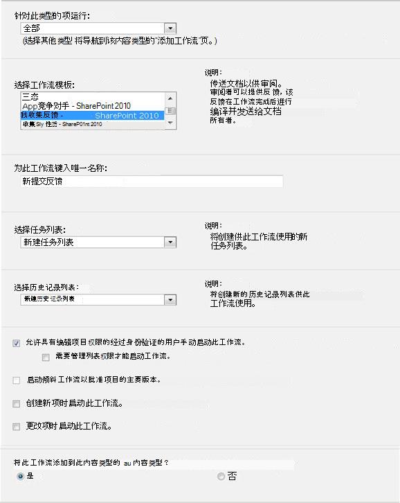 初始表单的第一页