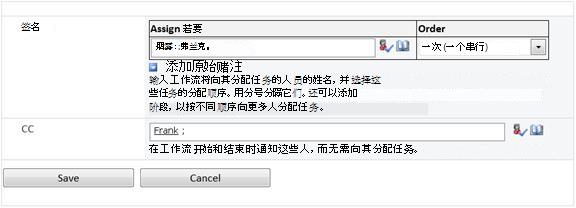 关联表单的第二页