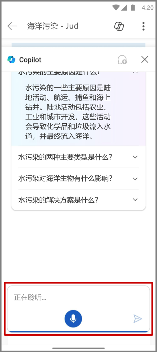 Android 设备上 Word 中的 Copilot 屏幕截图显示在撰写框中使用语音输入