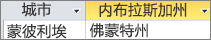 查询