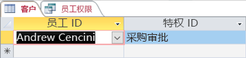 不带“关闭”命令 X 的选项卡