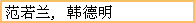 用逗号分隔值的多值字段