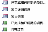自定义类别视图中的快捷方式