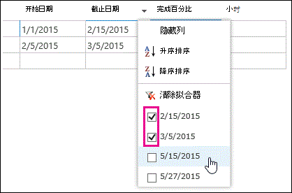 选中多个值的数据表中的筛选器下拉列表。