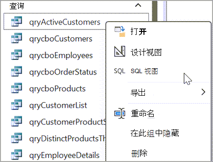 whats new in access 2024 screenshot five.png