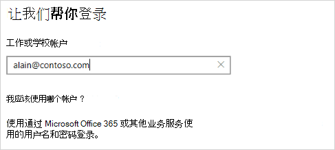 允许登录屏幕