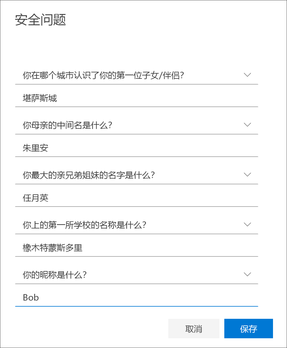 添加电话号码并选择电话呼叫