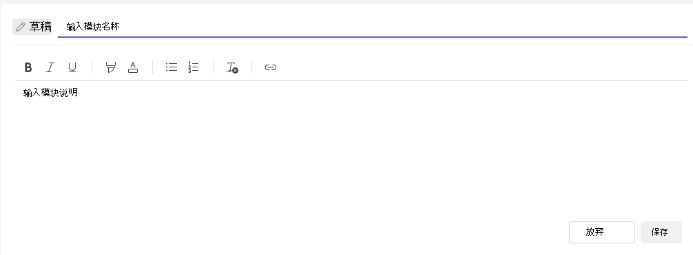 说明字段的屏幕截图。