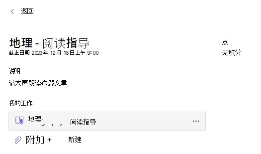 显示成绩的 Screesnshot