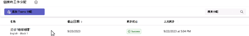 成绩