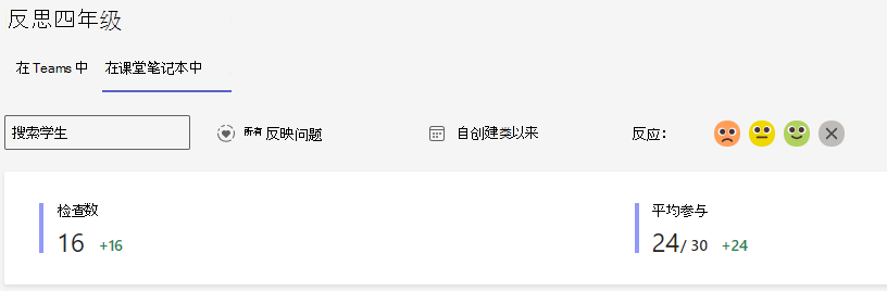 反射选项的屏幕截图。