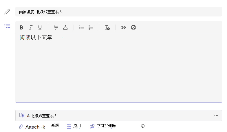 指示