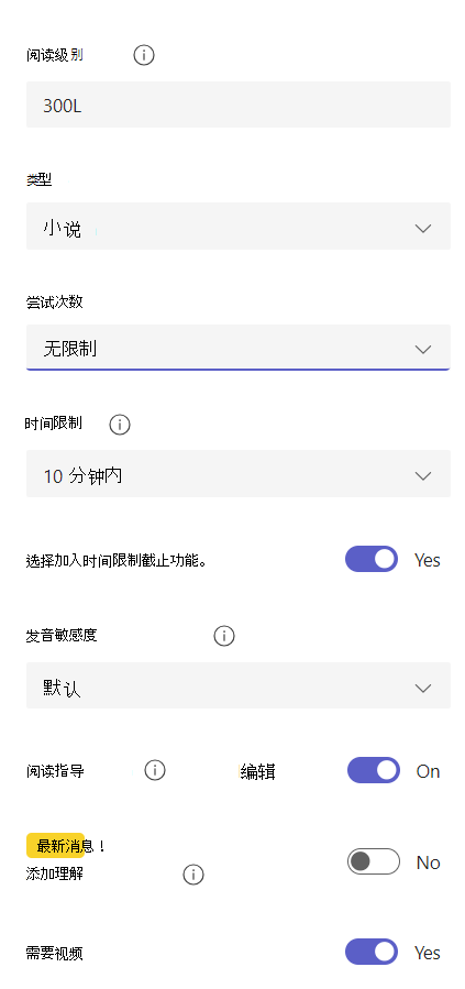 阅读进度