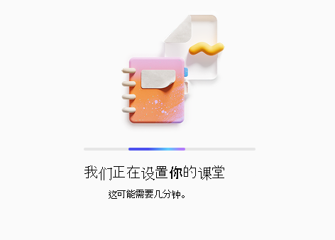 设置课程