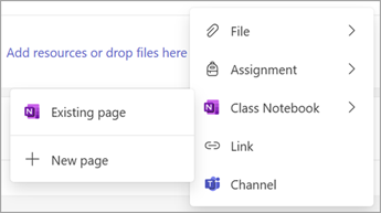 在 Microsoft Teams 中管理课堂资源屏幕截图三