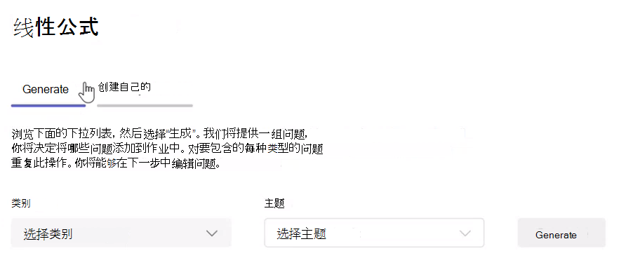 数学进度