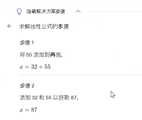 解决方案步骤