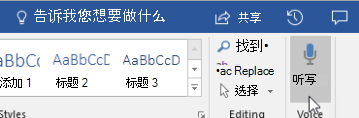 词
