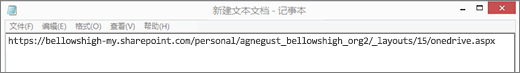 URL 的屏幕截图。