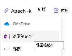 附加