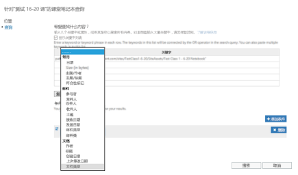 下拉列表