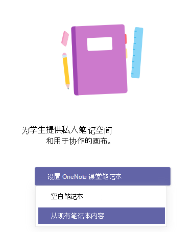现有内容的屏幕截图。