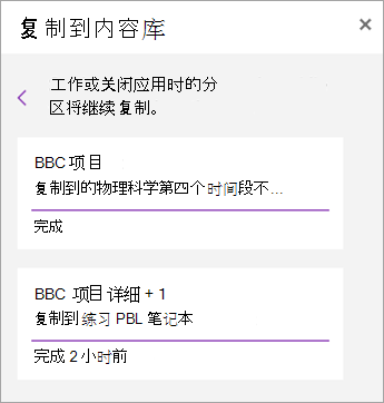 查看分布式分区。
