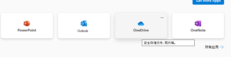 one drive