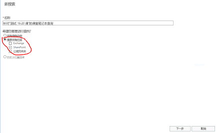 共享点