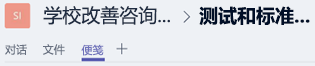 标签页