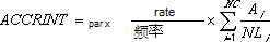 公式