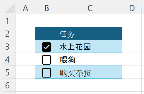 旁边有复选框的简短家务列表