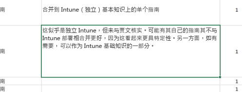 均匀分布文本。