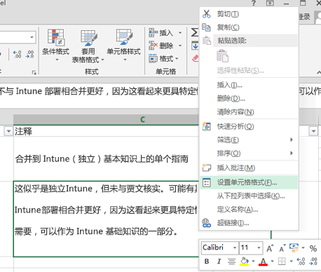 在右键单击菜单中，单击“设置单元格格式”。