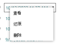 Excel 还原选项