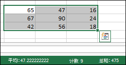 状态栏