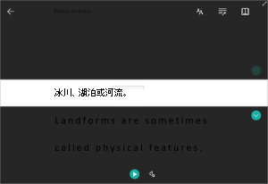 沉浸式阅读器线对焦