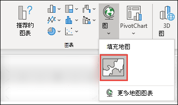 若要插入地图图表，请选择数据范围内的任何单元格，然后转到“插入 > 图表 > ”“地图 > ”，选择“填充的地图”图标。