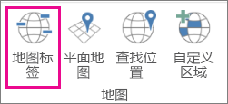 三维地图“地图标签”选项