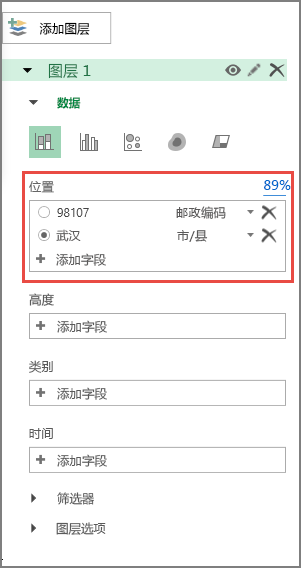 邮政编码被识别为邮政编码