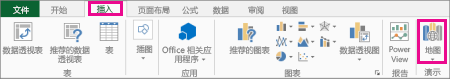 “插入”选项卡上的“地图”按钮